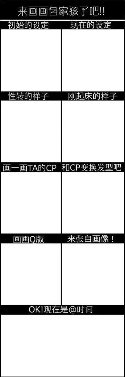 ，