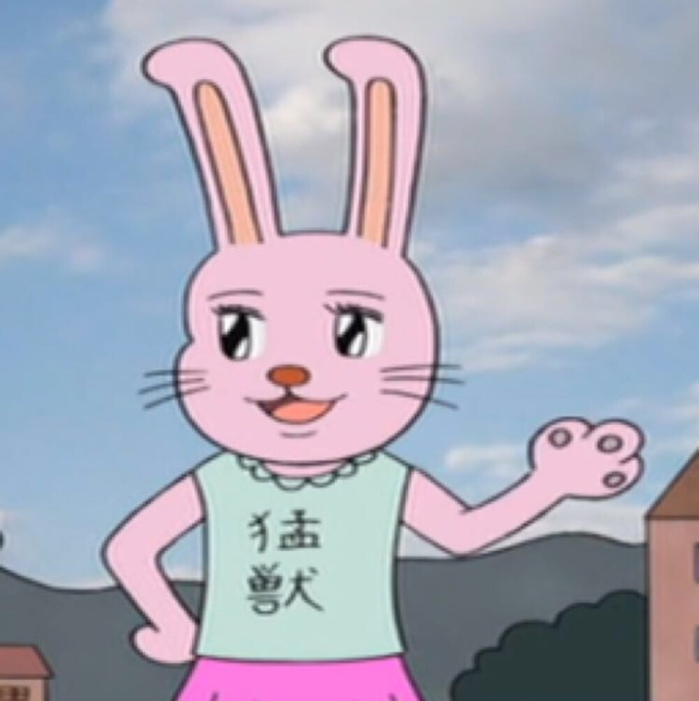 搞怪头像 皮皮珍！