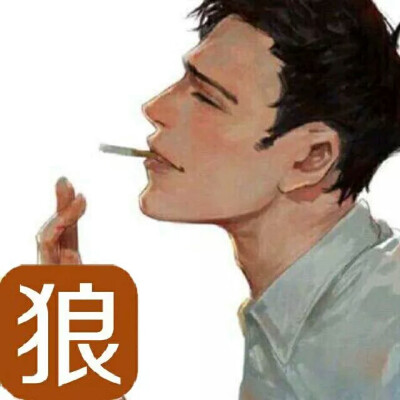 狼人杀头像 男
拿图点赞✨喜欢收藏