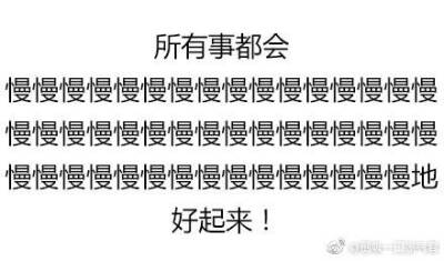 我前男友也换了好几个对象了，我以前很喜欢很喜欢的人也换了俩了，就我自己从头到尾都单身，我就这么适合孤独终老么？应该是吧。早上听到这个消息我好难过啊....