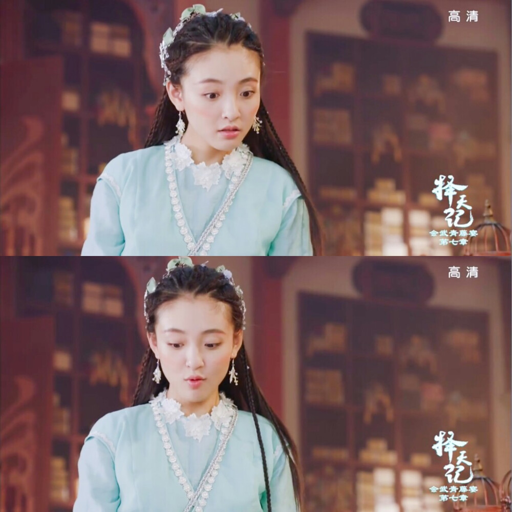 择天记妖族公主白落衡