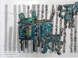 国画 水墨画 儿童画