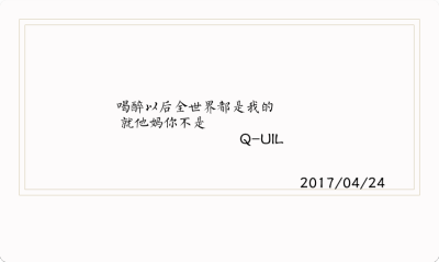 备忘录， 心情文字 ，语录 ，长句 ，短句 ，歌词， 文字控，文字，暖心，句子，诗句，古风，伤感，意境，清雅，温婉，唯美。