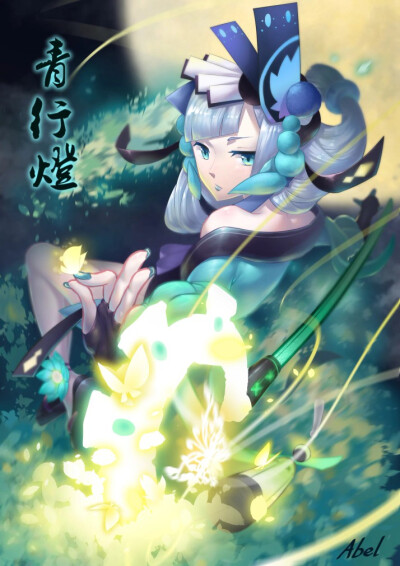 阴阳师○ 青行灯