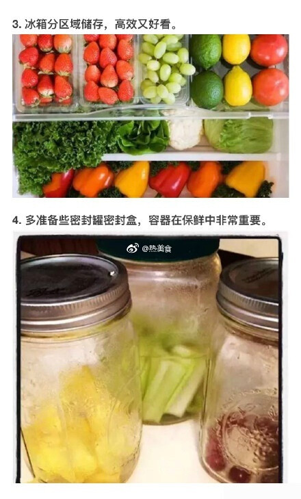 食物保鲜小技巧。并不是把所有都往冰箱里扔，学学以下小技能！ ????