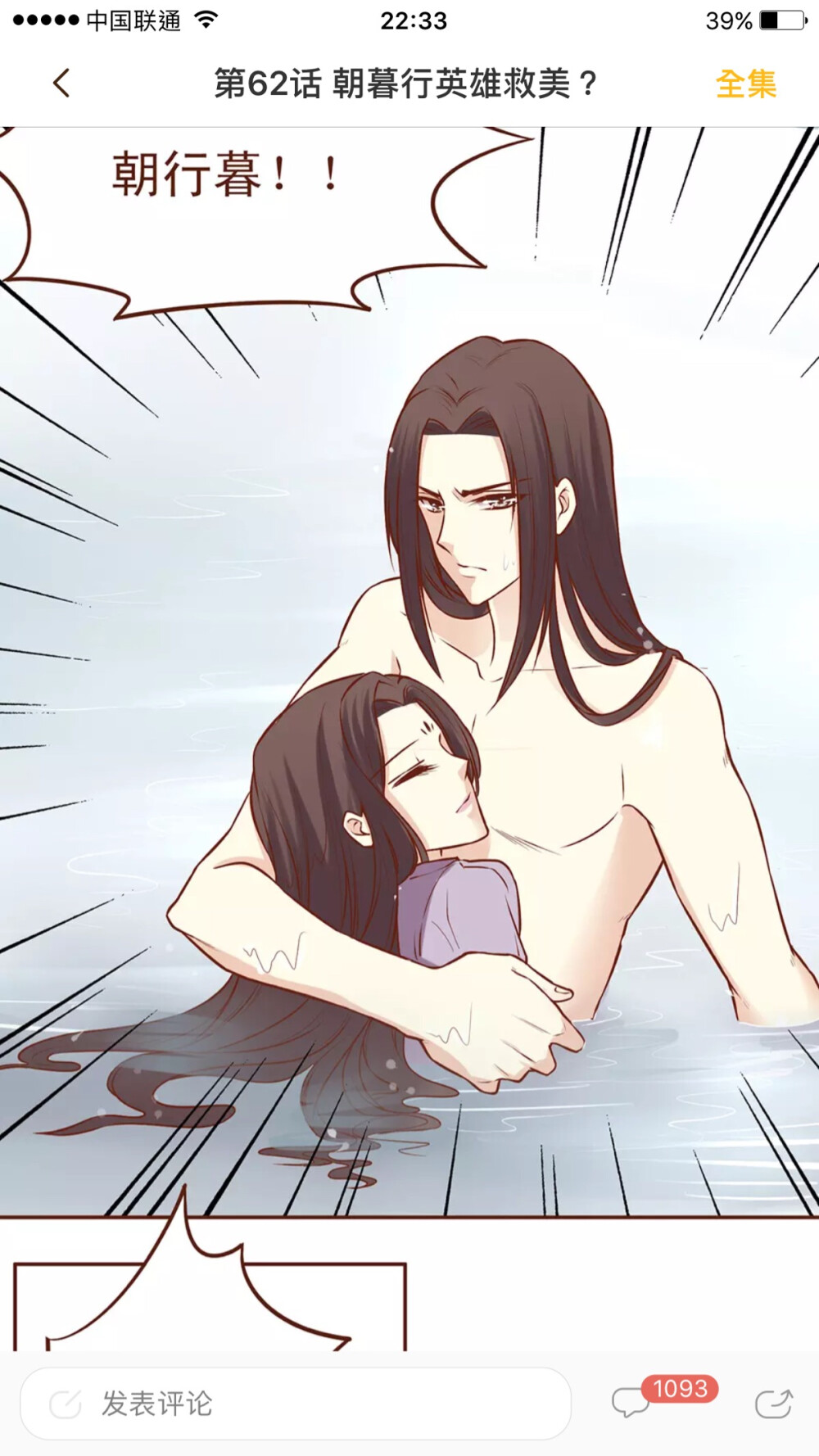 玲珑