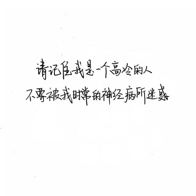 简约黑白字体壁纸