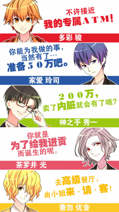 青蓝高校小白脸