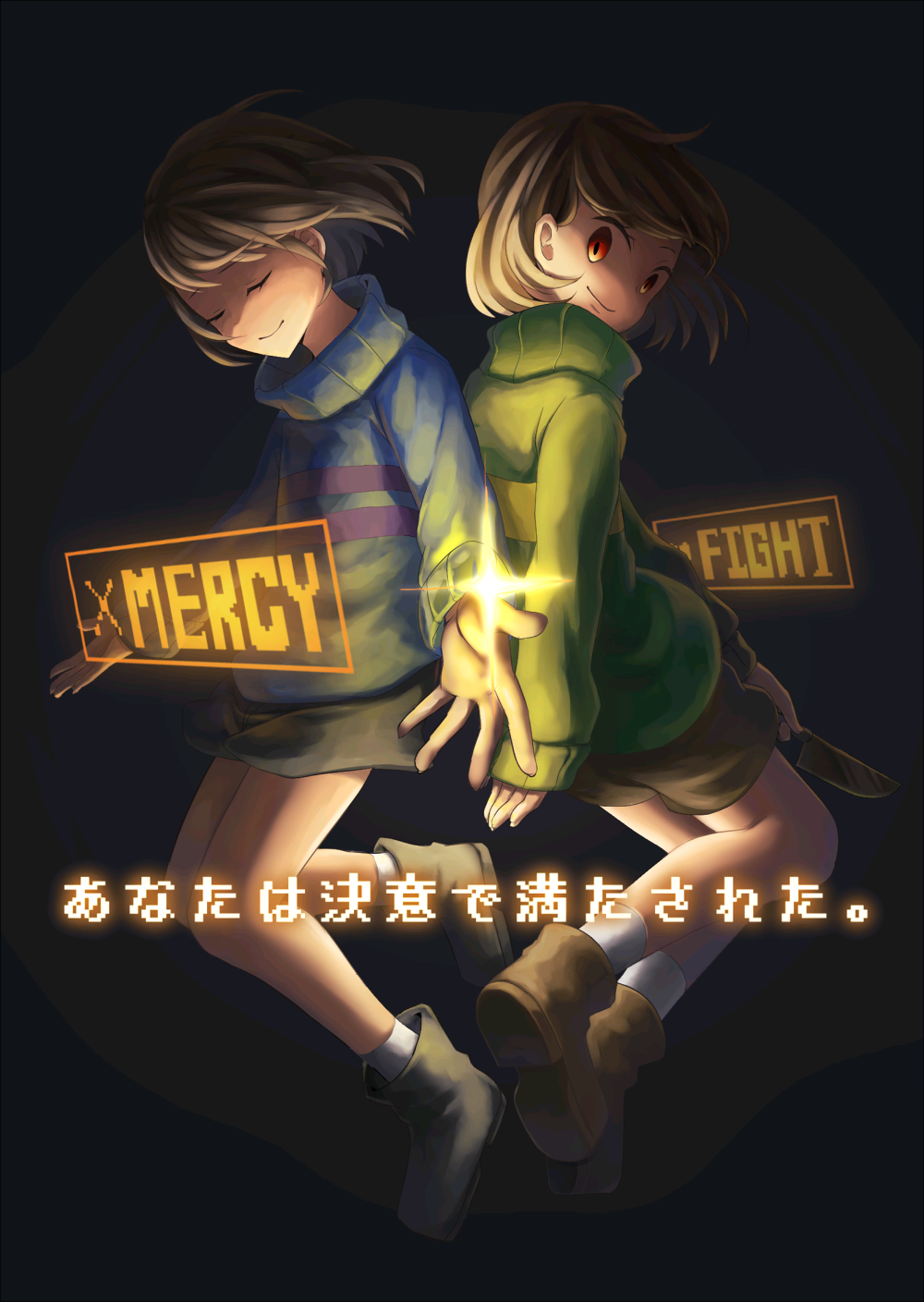 undertale 传说之下 - 高清图片，堆糖，美图壁纸兴趣社区