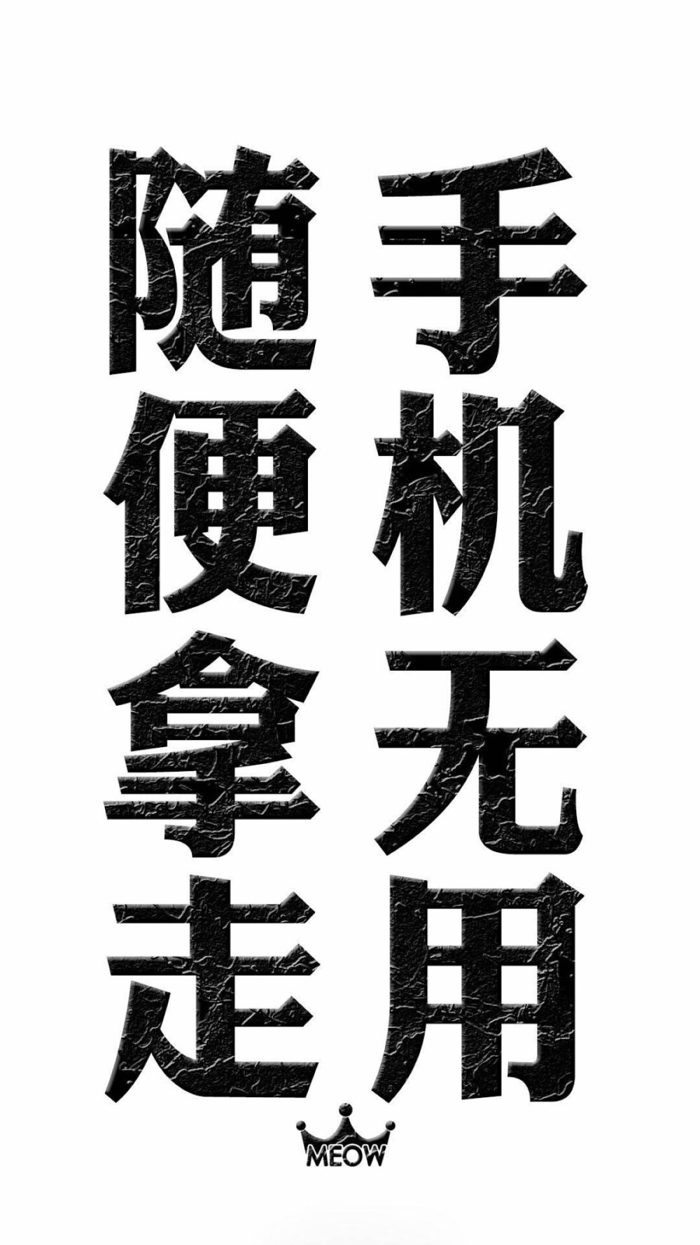 文字图片 心情语录 伤感 治愈 小清新"文艺"告白"温暖"情话"台词"语录"青春"情绪"爱情"表白 励志(◕‿◕✿