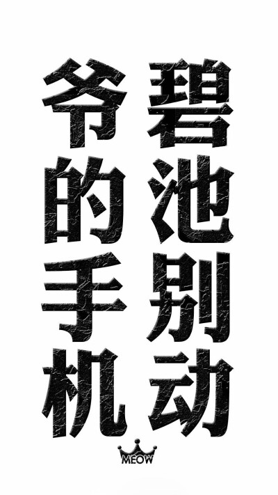 文字图片 心情语录 伤感 治愈 小清新"文艺"告白"温暖"情话"台词"语录"青春"情绪"爱情"表白 励志(◕‿◕✿