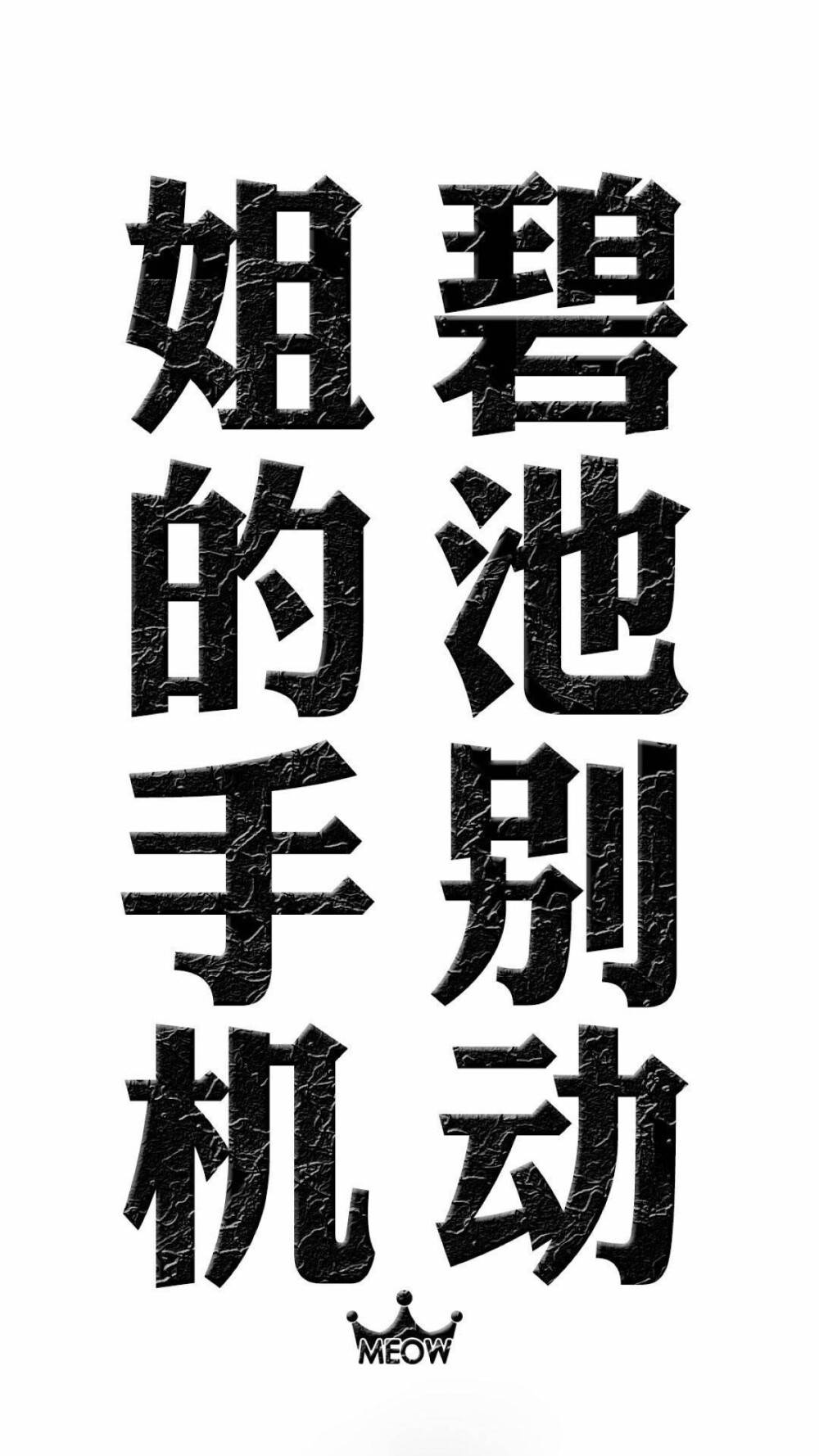 文字图片 心情语录 伤感 治愈 小清新"文艺"告白"温暖"情话"台词"语录"青春"情绪"爱情"表白 励志(◕‿◕✿