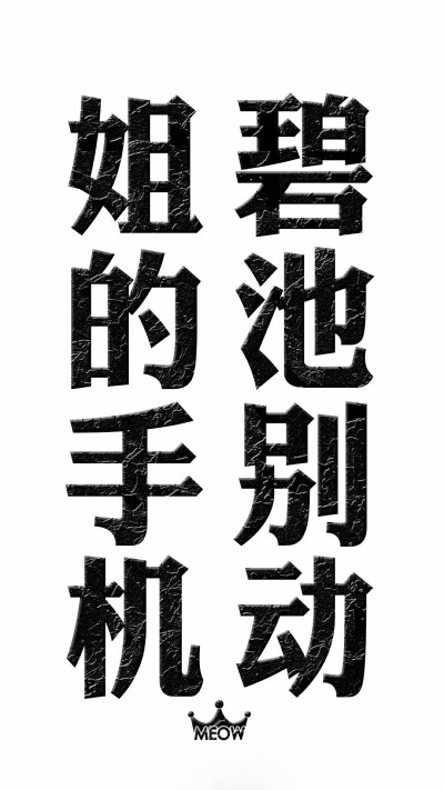 文字图片 心情语录 伤感 治愈 小清新"文艺"告白"温暖"情话"台词"语录"青春"情绪"爱情"表白 励志(◕‿◕✿