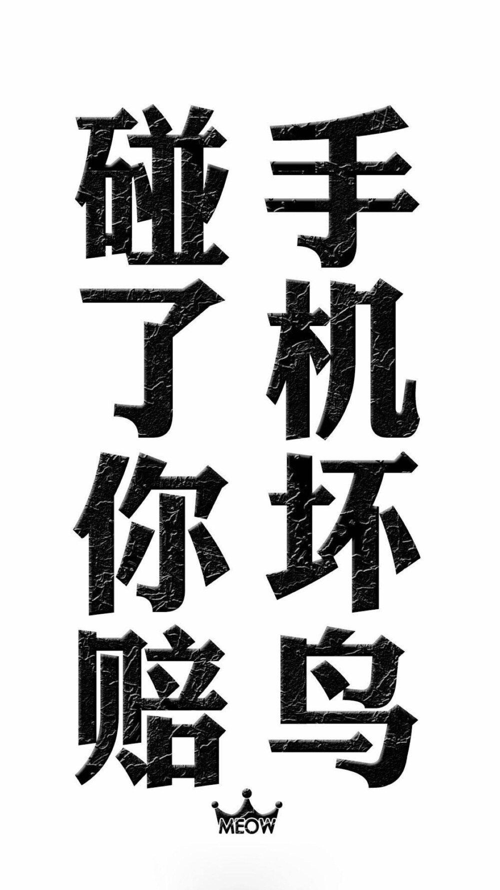 文字图片 心情语录 伤感 治愈 小清新"文艺"告白"温暖"情话"台词"语录"青春"情绪"爱情"表白 励志(◕‿◕✿