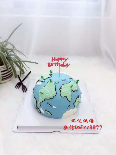 地球蛋糕