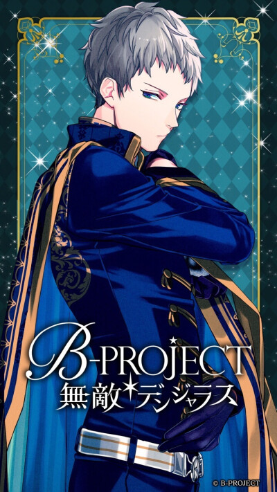 Killer King B-project 殿弥勒