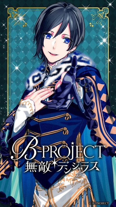 B-project 寺光唯月 Killer King