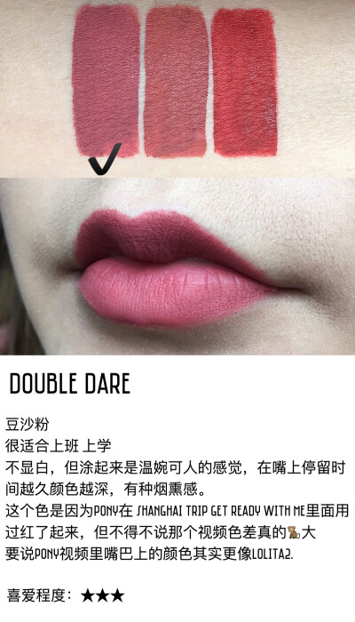 Kat Von D double dare