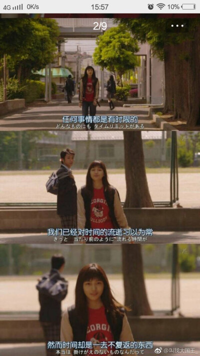 电影 图源网络侵删
