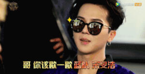 winner Mino 宋闵浩&zico