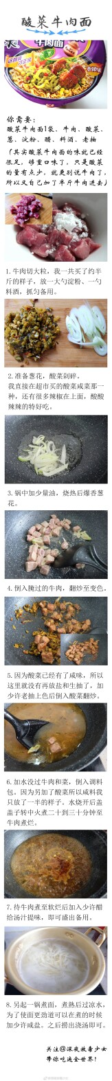 还原度100%的四种拉面教程
每次吃泡面都被袋子上的图片吸引但是泡出来也差太多了
这次教你们怎么做和照片里一模一样的拉面
学会了它
即使是一碗拉面也能提升生活幸福感
简单快手 厨渣也能分分钟搞定
再也不用吃没料…