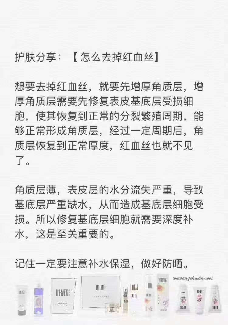  皮肤问题可以找我 QQ2767633225