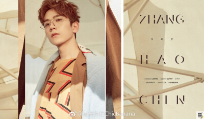 〓男头〓张皓宸