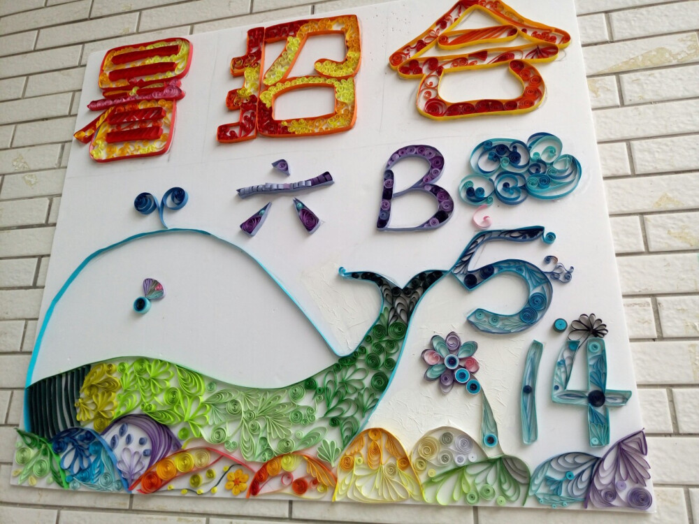 感觉学校的宣传部？的人真的是心灵手巧～有头脑～