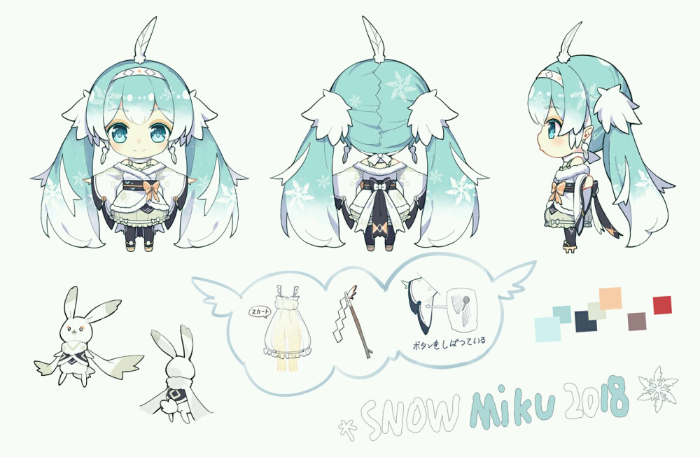 雪初音