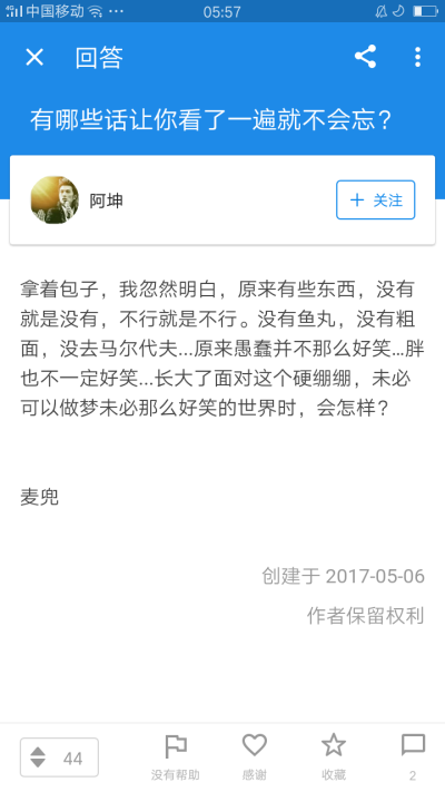 讲真的 事业单位考试的准备第一年
书真的厚到把自己吓到
鬼知道我哥怎么考过来的
我只知道我自己快懵逼了