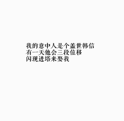 白底黑字