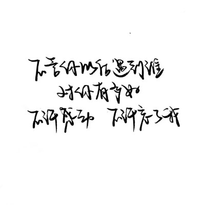 文字壁纸