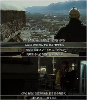 我希望 你有勇气 重头再来