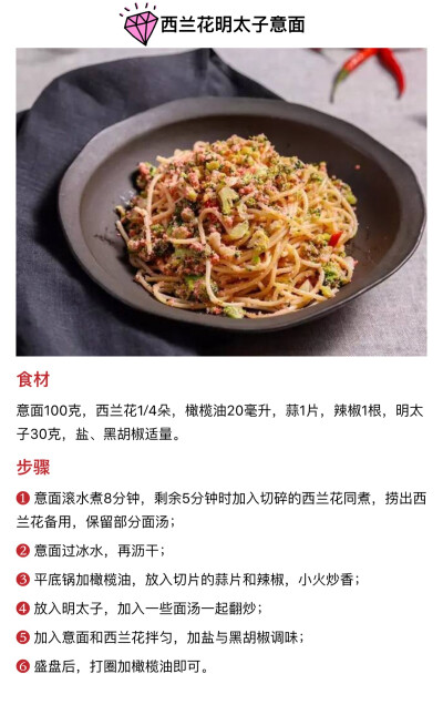 就是拌的