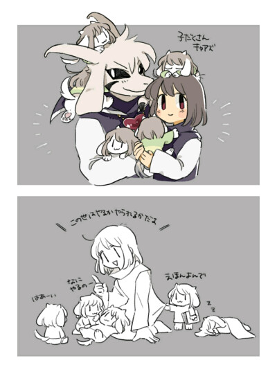 Undertale——Asriel&Chara