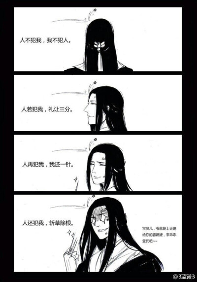 万花