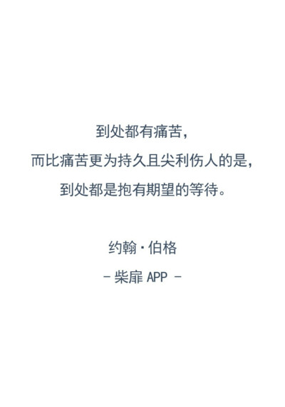 约翰·伯格