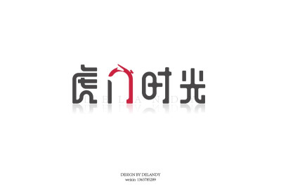 logo 设计 商标