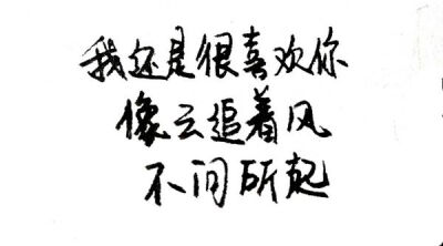 白底黑字