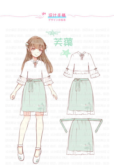 原创设计森女部落芙蕖汉元素小清新衬衫上衣女2017夏装新款森女系