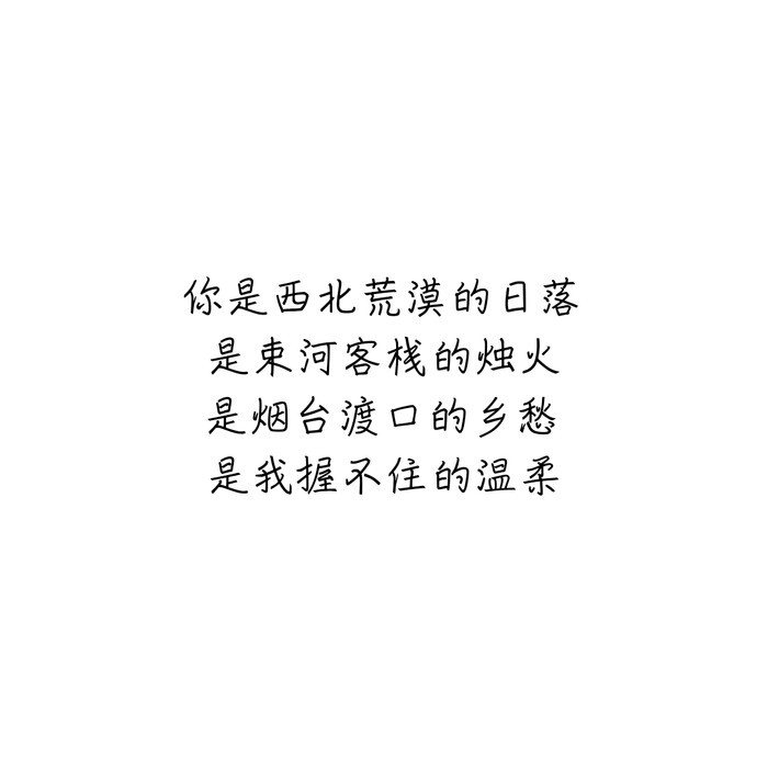 背景/白边女头/情头/男头