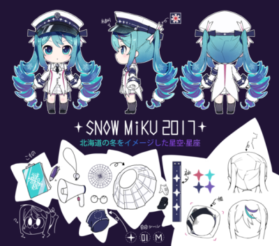 ～雪ミク2017·Snow Star～