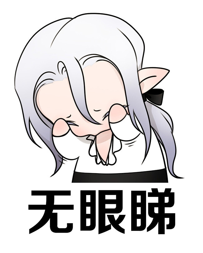 #吸血鬼和猎人#你们要的高清表情包+头像合集。第二部分。 ​​​​