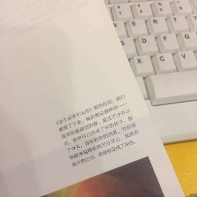 「我是灰色的。」