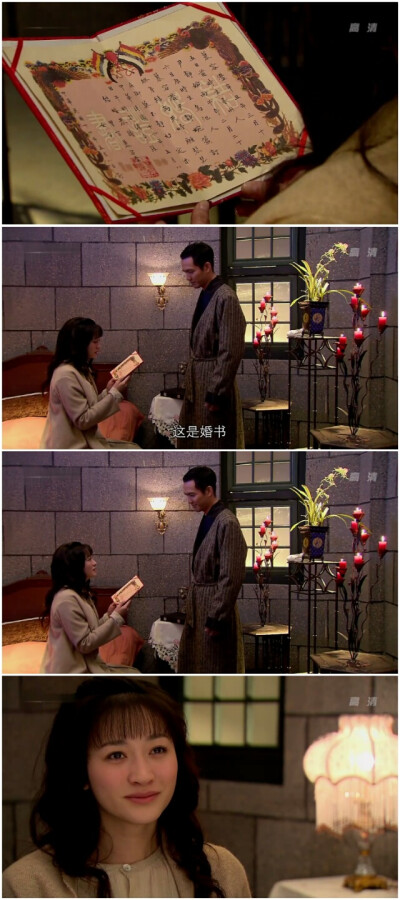 婚書