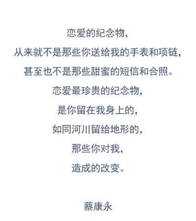 文字，柴扉APP