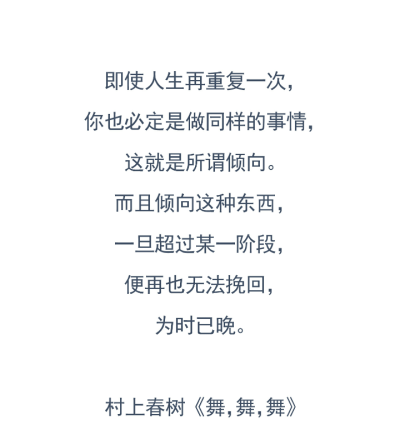 柴扉APP，文字