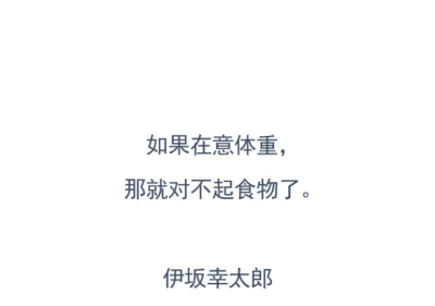 文字，柴扉APP