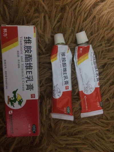 这个。。。比较温和，合适的。。。可以大面积涂抹