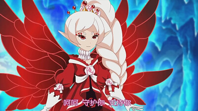 小花仙第三季 黑化 山茶花精灵王椿 自截